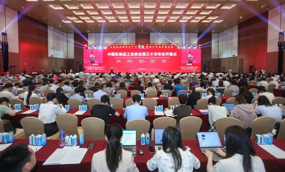花花牛乳業(yè)集團(tuán)黨委書記、董事長唐洪峰一行參加中國乳制品工業(yè)協(xié)會第三十次年會暨2024中國（國際）乳業(yè)技術(shù)博覽會
