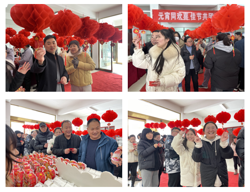 愿以雪意祈豐年，靜守春來萬物新丨花花牛乳業(yè)集團(tuán)舉辦職工猜燈謎、鬧元宵系列活動