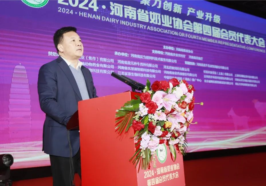 河南奶業(yè)發(fā)展啟航新征程——花花牛乳業(yè)集團黨委書記、董事長唐洪峰當選河南省奶業(yè)協(xié)會會長