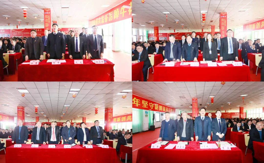 挺膺擔(dān)當(dāng)拼業(yè)績(jī)，踔厲奮發(fā)開(kāi)新局——花花牛乳業(yè)集團(tuán)召開(kāi)2024年度工作會(huì)議