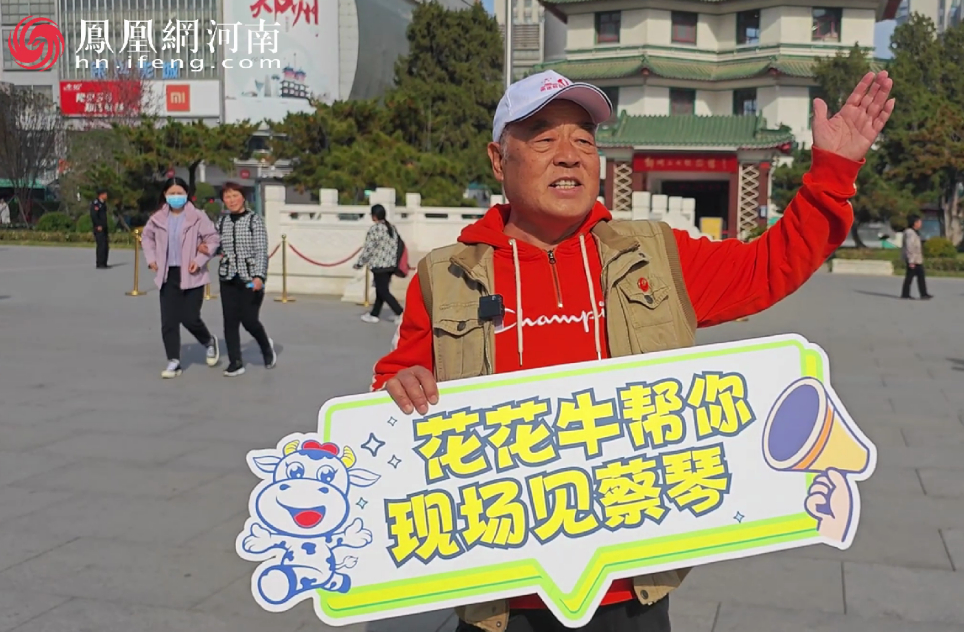 “花花牛幫你現(xiàn)場見蔡琴”溫暖回顧：寒冷冬日與全城共譜音樂盛事