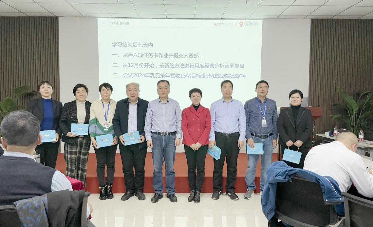 賦能業(yè)務(wù)發(fā)展，助力目標(biāo)達(dá)成丨花花牛績效改進(jìn)工作坊活動成功舉辦