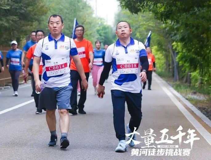 最可貴的成功，是超越曾經(jīng)的自己丨花花牛勝利完成“第六屆黃河徒步挑戰(zhàn)賽”