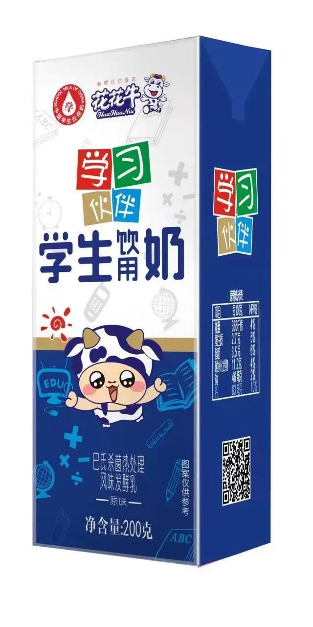 未來可期 健康護航丨花花牛乳業(yè)集團取得學(xué)生飲用奶常、低溫發(fā)酵乳生產(chǎn)資質(zhì)