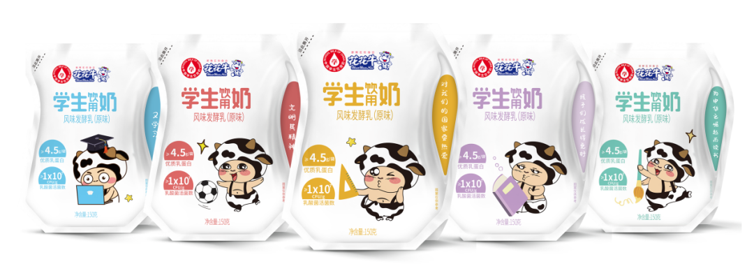 未來可期 健康護航丨花花牛乳業(yè)集團取得學(xué)生飲用奶常、低溫發(fā)酵乳生產(chǎn)資質(zhì)