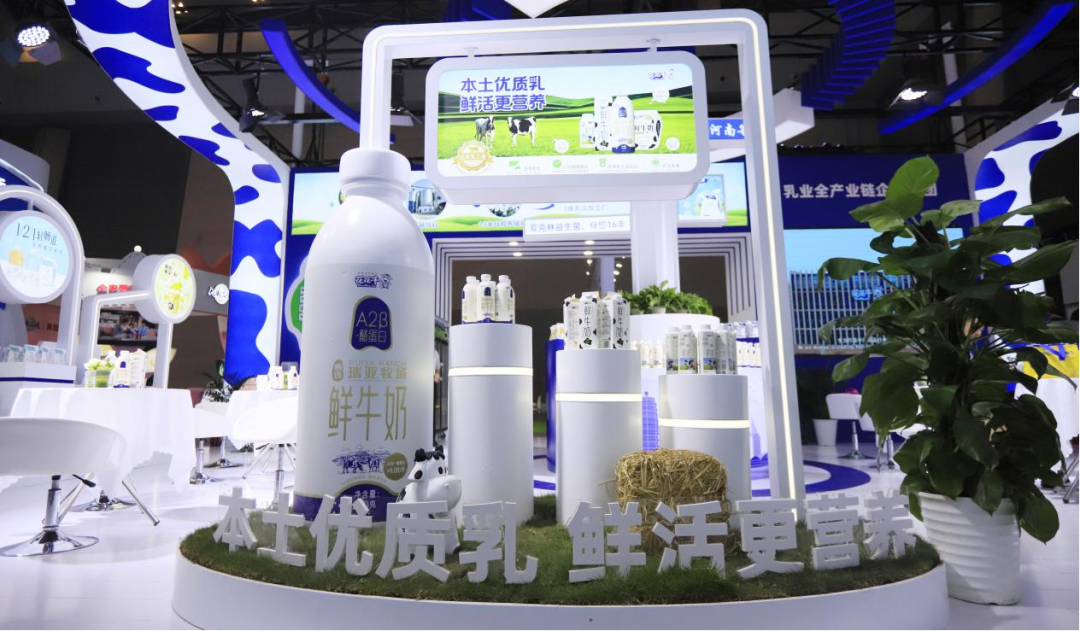 啟航新征程 點亮新賽道丨花花牛乳業(yè)集團參加第十四屆中國奶業(yè)大會暨D20峰會，榮獲“中國乳制品生產企業(yè)現(xiàn)代化等級5A級”評定殊榮