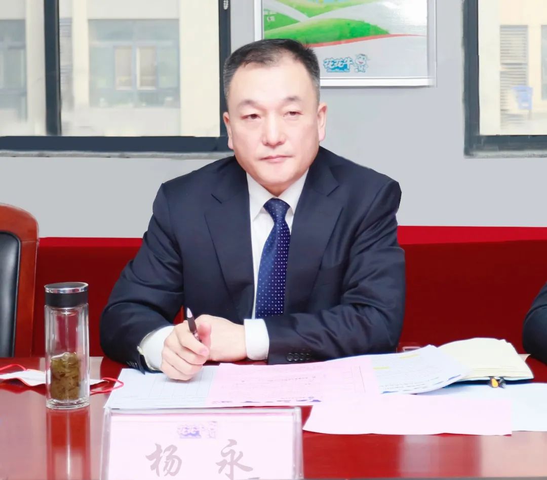 凝心聚力謀開局，賡續(xù)奮斗再出發(fā) |河南花花牛乳業(yè)集團2022年度述職暨2023年度規(guī)劃會議隆重召開