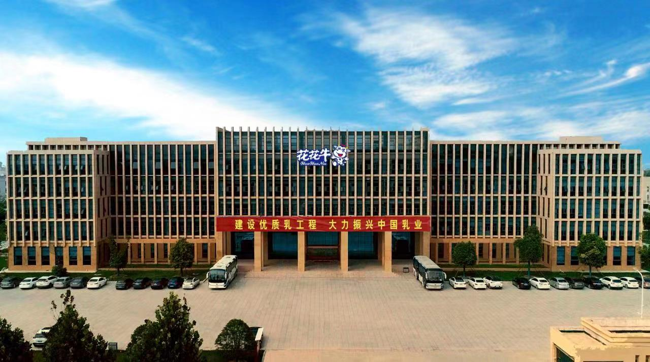 抗疫情、保供應(yīng)、顯擔(dān)當(dāng)——花花牛在行動(dòng)?。?！