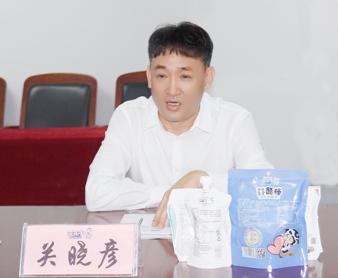 快訊丨河南省人民政府國有資產監(jiān)督管理委員會副主任劉銀志蒞臨花花牛乳業(yè)集團參觀座談 快訊丨河南省人民政府國有資產監(jiān)督管理委員會副主任劉銀志蒞臨花花牛乳業(yè)集團參觀座談
