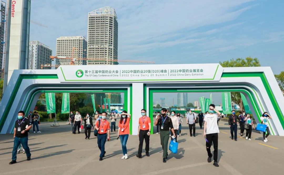 第十三屆奶業(yè)大會(huì)暨D20峰會(huì)在泉城濟(jì)南召開(kāi) | 花花牛乳業(yè)榮膺“優(yōu)秀乳品加工企業(yè)”