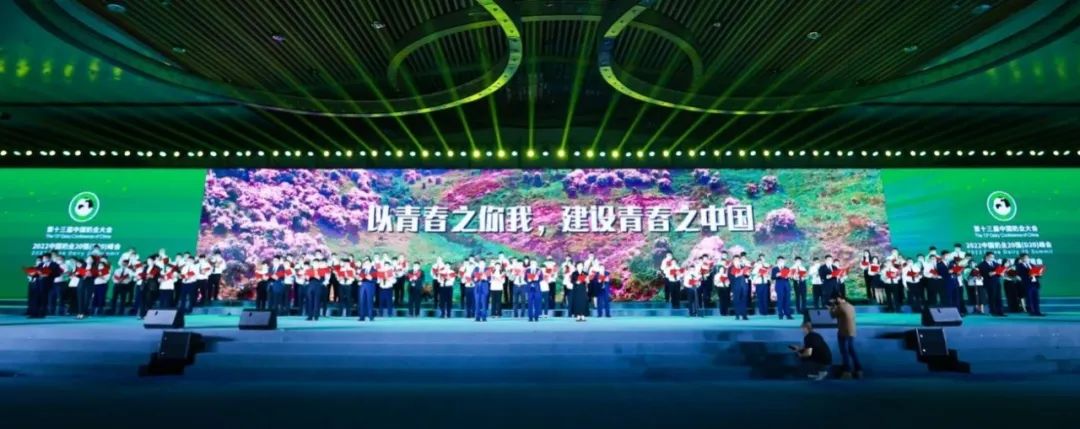 第十三屆奶業(yè)大會(huì)暨D20峰會(huì)在泉城濟(jì)南召開(kāi) | 花花牛乳業(yè)榮膺“優(yōu)秀乳品加工企業(yè)”