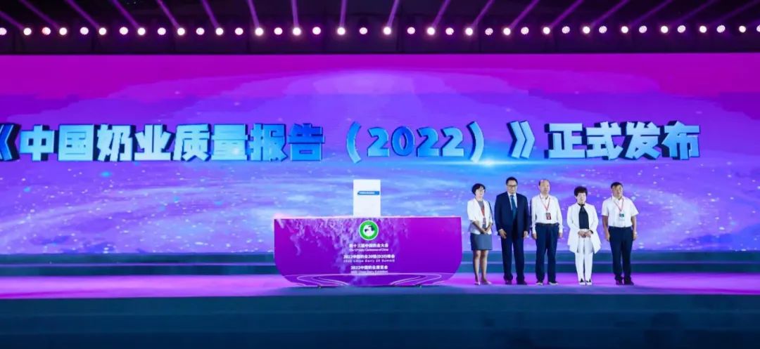 第十三屆奶業(yè)大會(huì)暨D20峰會(huì)在泉城濟(jì)南召開(kāi) | 花花牛乳業(yè)榮膺“優(yōu)秀乳品加工企業(yè)”