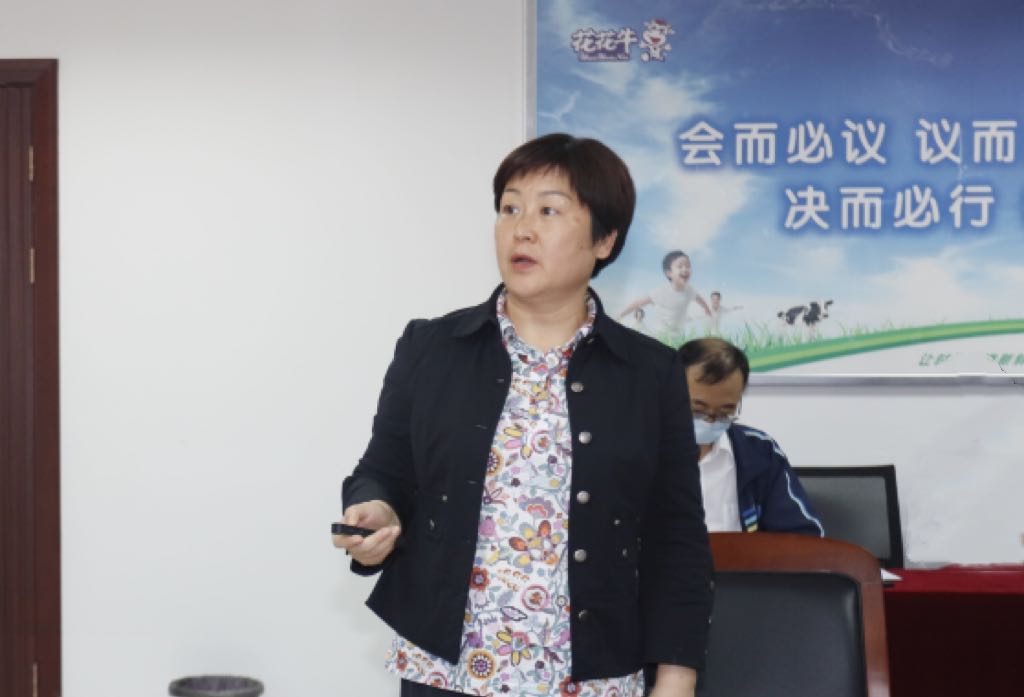 繼往開來 · 再創(chuàng)輝煌 | 花花牛乳業(yè)集團(tuán)召開9月營銷、養(yǎng)殖及飼料月度經(jīng)營工作會議