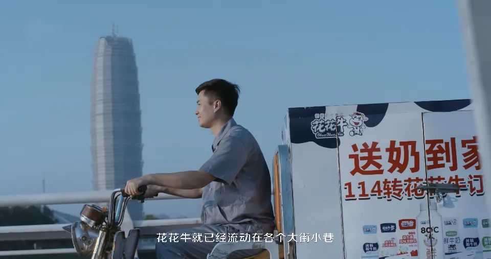 花花牛 | 多措并舉、多點(diǎn)發(fā)力，營(yíng)銷公司特渠部全力以赴備戰(zhàn)銷售旺季