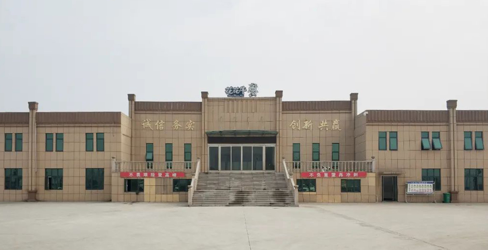 花花牛兩座自有牧場(chǎng)入選 河南省農(nóng)業(yè)農(nóng)村廳2021年度畜禽養(yǎng)殖標(biāo)準(zhǔn)化示范場(chǎng)