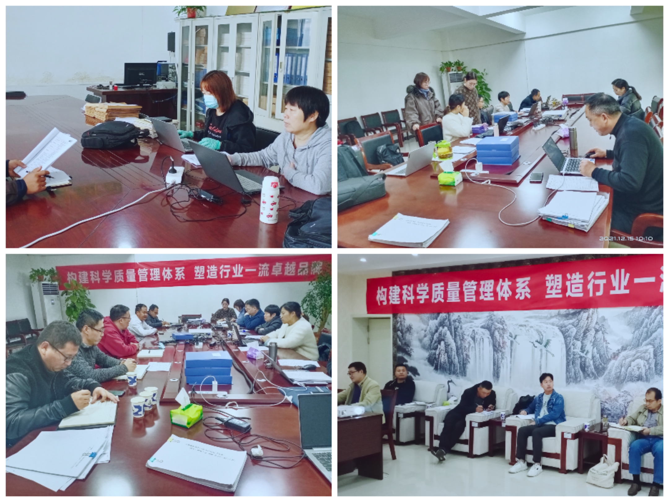 熱烈祝賀花花牛養(yǎng)殖事業(yè)部相關(guān)牧場 順利通過質(zhì)量管理體系認證