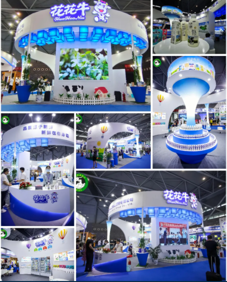 第十二屆中國奶業(yè)大會、中國奶業(yè)展覽會暨2021中國奶業(yè)20強（D20）峰會在合肥盛大召開