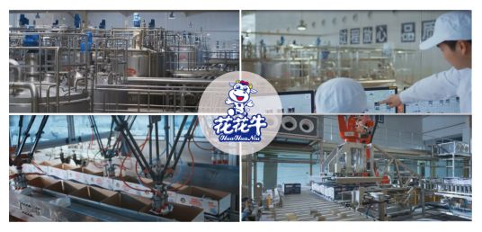 榮譽(yù) | 花花牛乳業(yè)集團(tuán)旗下七家子公司 獲評(píng)河南省“農(nóng)業(yè)產(chǎn)業(yè)化重點(diǎn)龍頭企業(yè)”