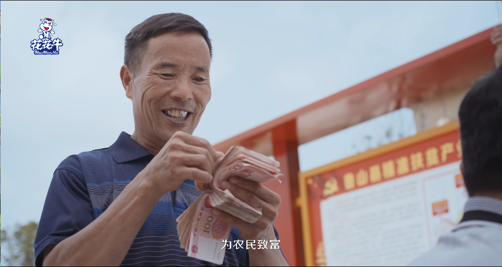 快訊 | 2020河南民營企業(yè)100強(qiáng)發(fā)布 花花牛榮獲“河南民營企業(yè)現(xiàn)代農(nóng)業(yè)100強(qiáng)”、“河南民營企業(yè)社會責(zé)任100強(qiáng)”雙榮譽(yù)