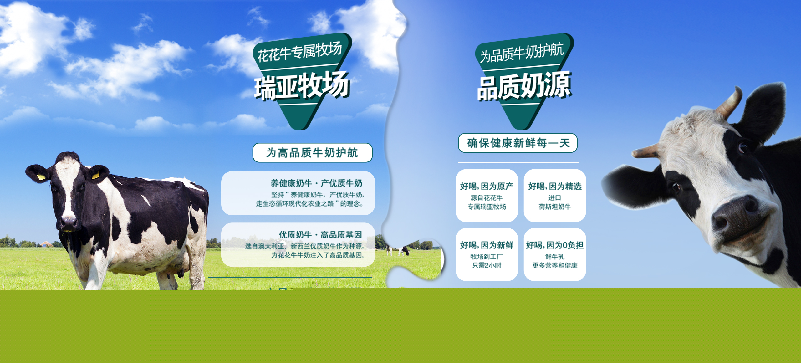 快訊 | 長江商學院智能制造學會走進花花牛乳業(yè)集團 快訊 | 長江商學院智能制造學會走進花花牛乳業(yè)集團