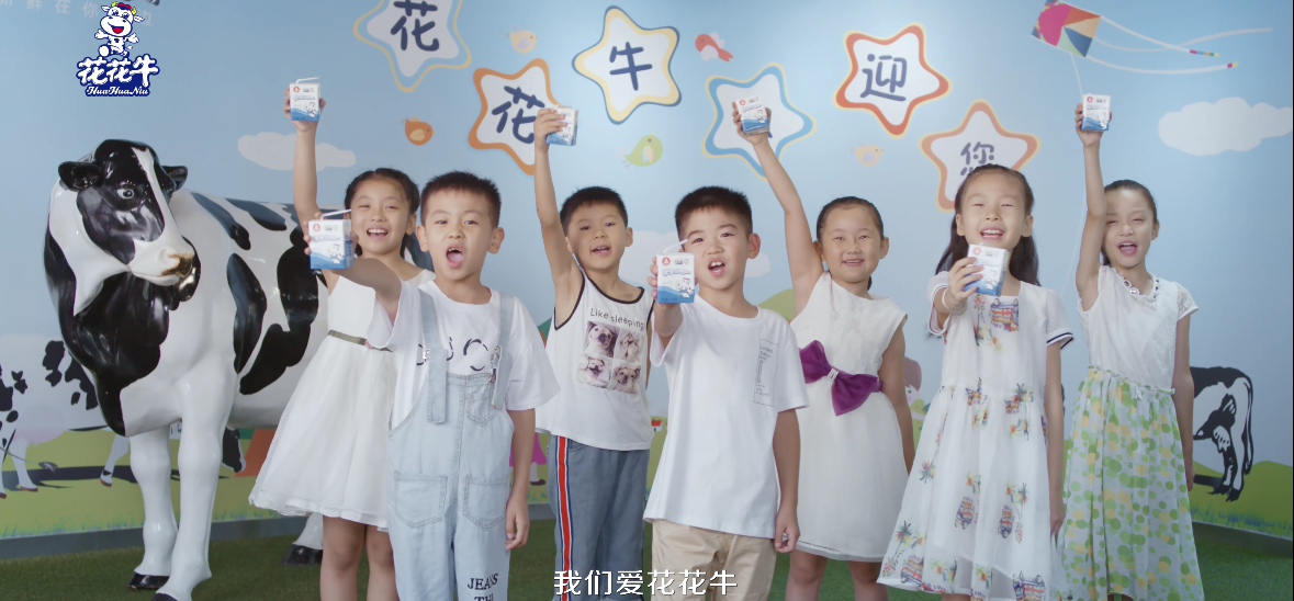 榮獲全國(guó)“質(zhì)量月”五項(xiàng)大獎(jiǎng)，花花牛真牛！