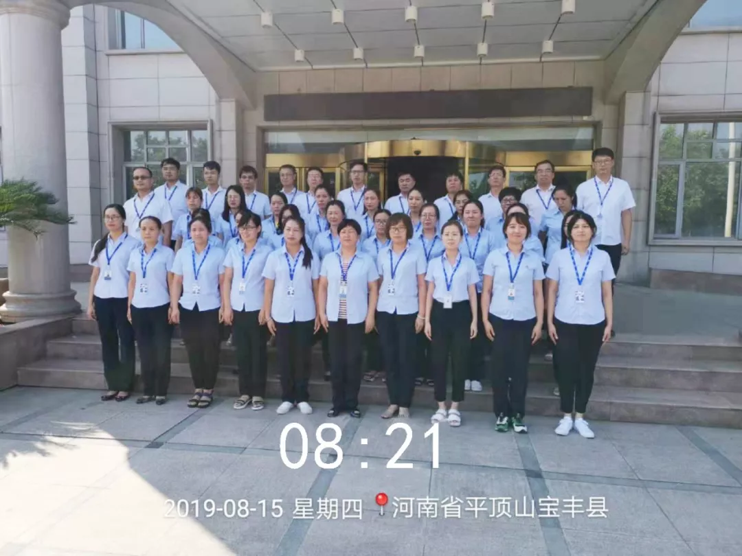 小晨會·大能量——砥礪奮進的花花牛，加油！