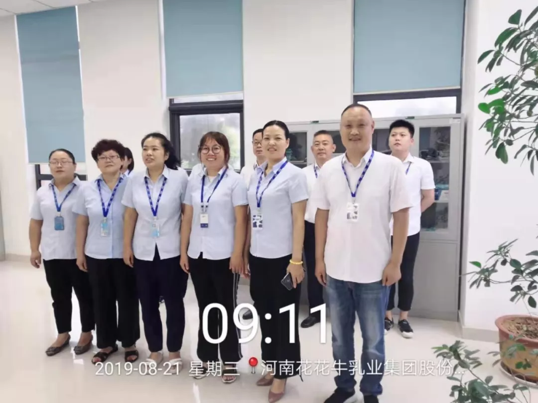 小晨會·大能量——砥礪奮進的花花牛，加油！