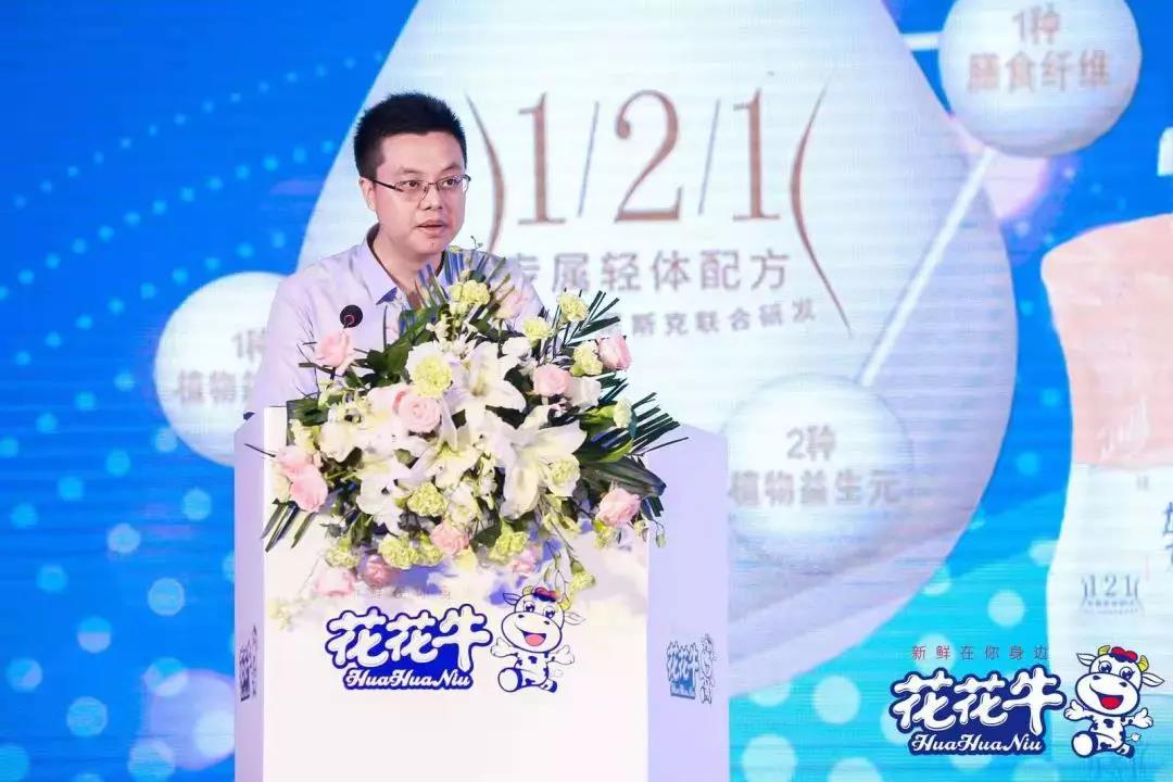 花花牛輕覺上市暨優(yōu)質(zhì)乳工程認(rèn)證發(fā)布會(huì)，盛大啟幕！