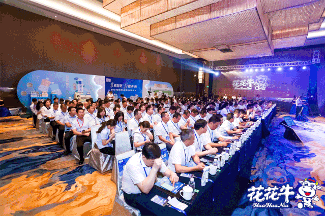 花花牛輕覺上市暨優(yōu)質(zhì)乳工程認(rèn)證發(fā)布會(huì)，盛大啟幕！