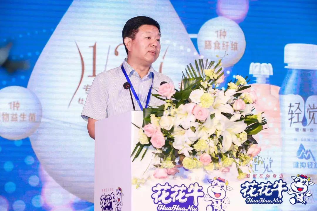 花花牛輕覺上市暨優(yōu)質(zhì)乳工程認(rèn)證發(fā)布會(huì)，盛大啟幕！