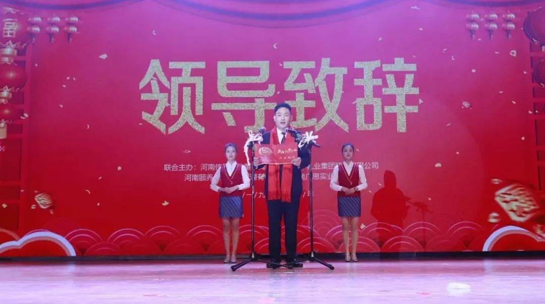 “贏在2019”，花花牛乳業(yè)集團(tuán)2019年新春晚會(huì)盛大開幕