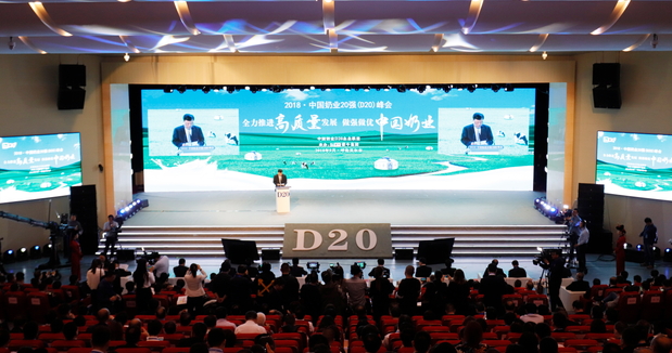 花花牛亮相中國(guó)奶業(yè)20強(qiáng)呼倫貝爾峰會(huì)，共話中國(guó)奶業(yè)振興！