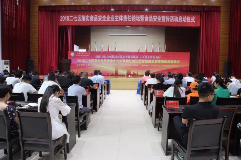 花花牛落實食品安全企業(yè)主體責(zé)任 積極踐行振興中國奶業(yè) 花花牛落實食品安全企業(yè)主體責(zé)任 積極踐行振興中國奶業(yè)