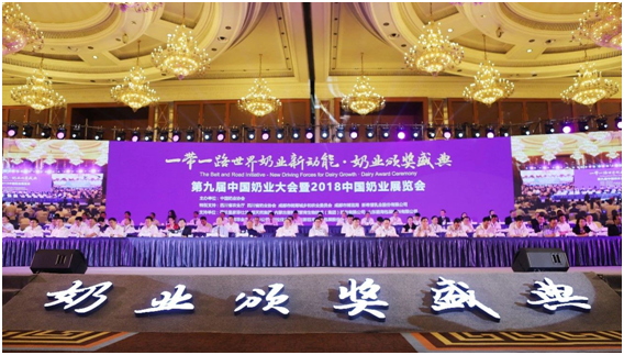 殊榮是奮斗的動力 花花牛榮獲三項(xiàng)大獎!!! 殊榮是奮斗的動力 花花牛榮獲三項(xiàng)大獎!!!