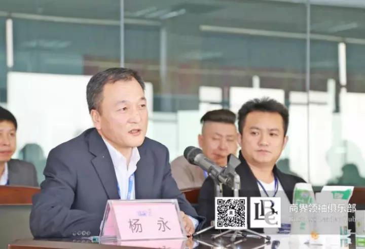 商界領袖俱樂部精英參訪花花牛！