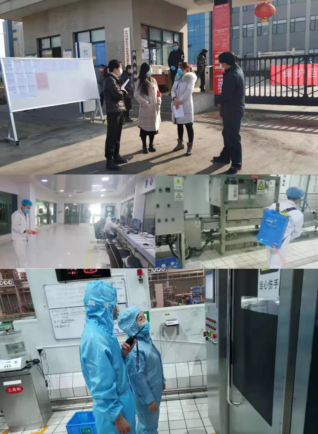 疫情防控 | 保障市場(chǎng)供給 花花牛在行動(dòng) 疫情防控 | 保障市場(chǎng)供給 花花牛在行動(dòng)