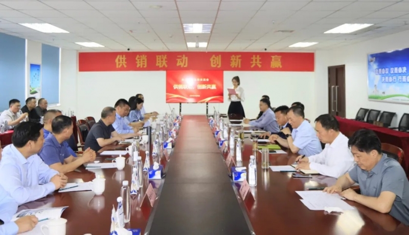 供銷(xiāo)聯(lián)動(dòng)，創(chuàng)新共贏(yíng)丨河南農(nóng)投集團(tuán)內(nèi)部業(yè)務(wù)協(xié)同交流會(huì)在花花牛乳業(yè)集團(tuán)順利召開(kāi)