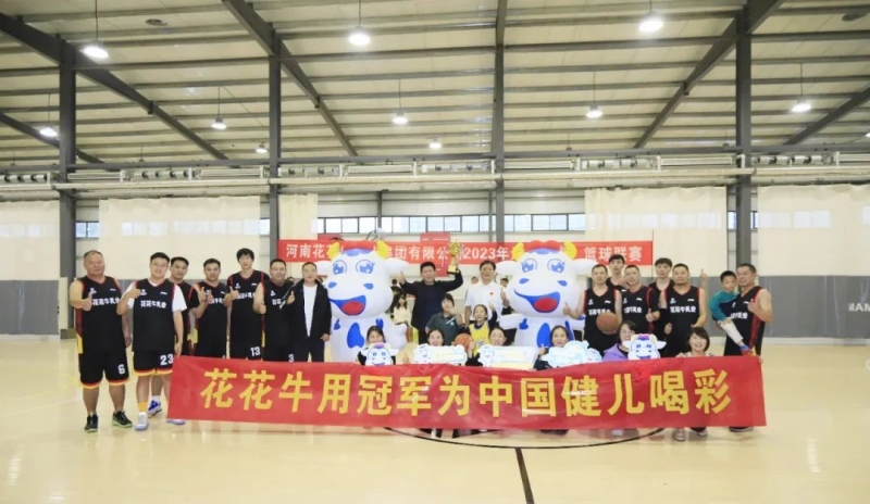 花花牛丨奪冠，奪冠，奪冠?。。∮霉谲姙橹袊汉炔剩。?！