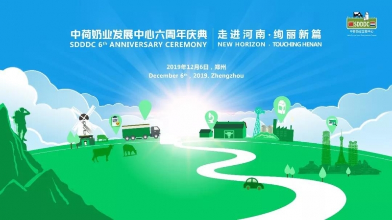 這杯登上國際舞臺的鮮奶，告訴你中原20載都發(fā)生了什么？