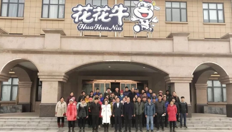 “心系員工送溫暖，凝心聚力促發(fā)展”——河南花花牛乳業(yè)集團(tuán)股份有限公司春節(jié)慰問(wèn)生產(chǎn)一線