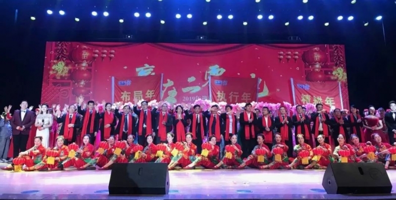 “贏在2019”，花花牛乳業(yè)集團(tuán)2019年新春晚會(huì)盛大開(kāi)幕