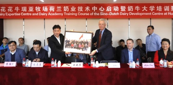 中原地區(qū)首 個(gè)“荷蘭奶業(yè)技術(shù)中心”落戶(hù)花花牛 ——中荷奶業(yè)發(fā)展中心和河南花花牛攜手助力中國(guó)奶業(yè)