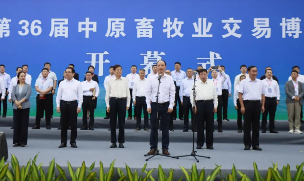 第36屆中原畜牧業(yè)交易博覽會(huì)開(kāi)幕，花花牛乳業(yè)集團(tuán)斬獲三項(xiàng)大獎(jiǎng)?。。? />
			</div>
		<div   id=