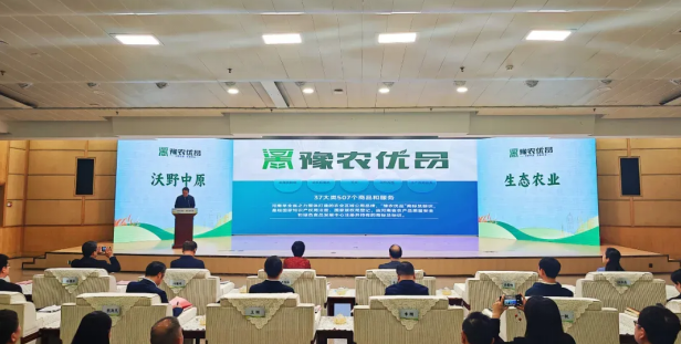 省農業(yè)農村廳正式發(fā)布了首批“豫農優(yōu)品”商標及標識使用人名錄，花花牛入選AAAA級品牌名錄