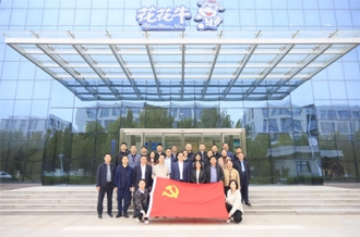河南省財政廳、河南農(nóng)投集團赴花花牛乳業(yè)集團聯(lián)合開展“黨建引領促發(fā)展 見學篤行促擔當”主題黨日活動