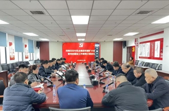 河南花花牛乳業(yè)集團(tuán)召開黨委擴大會 暨黨的建設(shè)工作領(lǐng)導(dǎo)小組會議  研究部署 樹立和踐行正確政績觀學(xué)習(xí)教育工作